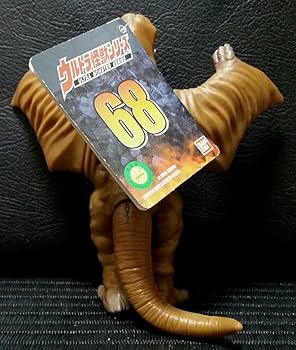 Amazon.co.jp: ☆ ペギラ (タグ付き) 2000年 円谷プロ ソフビ (怪獣